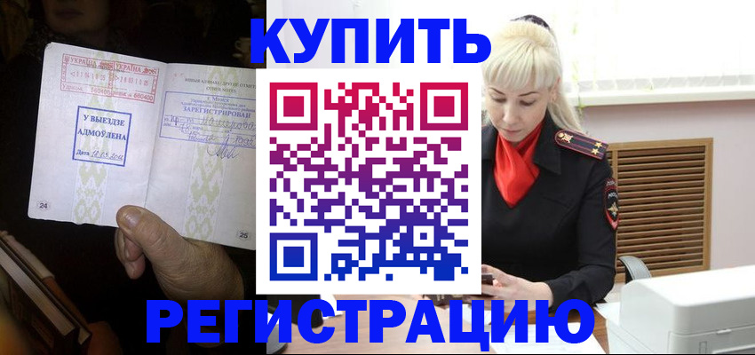 форма 3 в Владивостоке